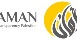 أمان: ضرورة تفعيل دور الأجسام التمثيلية لتشديد الرقابة وضبط الأسعار واتخاذ اجراءات رادعة لظاهرة الاحتكار في أسواق غزة